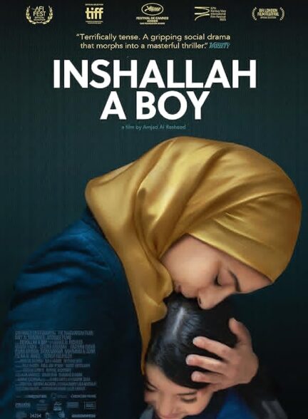 دانلود صوت دوبله فیلم Inshallah a Boy