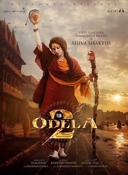 دانلود صوت دوبله فیلم Odela 2