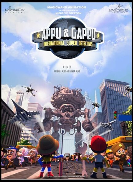 دانلود صوت دوبله فیلم Azzu & Gazzu: International Super Detectives