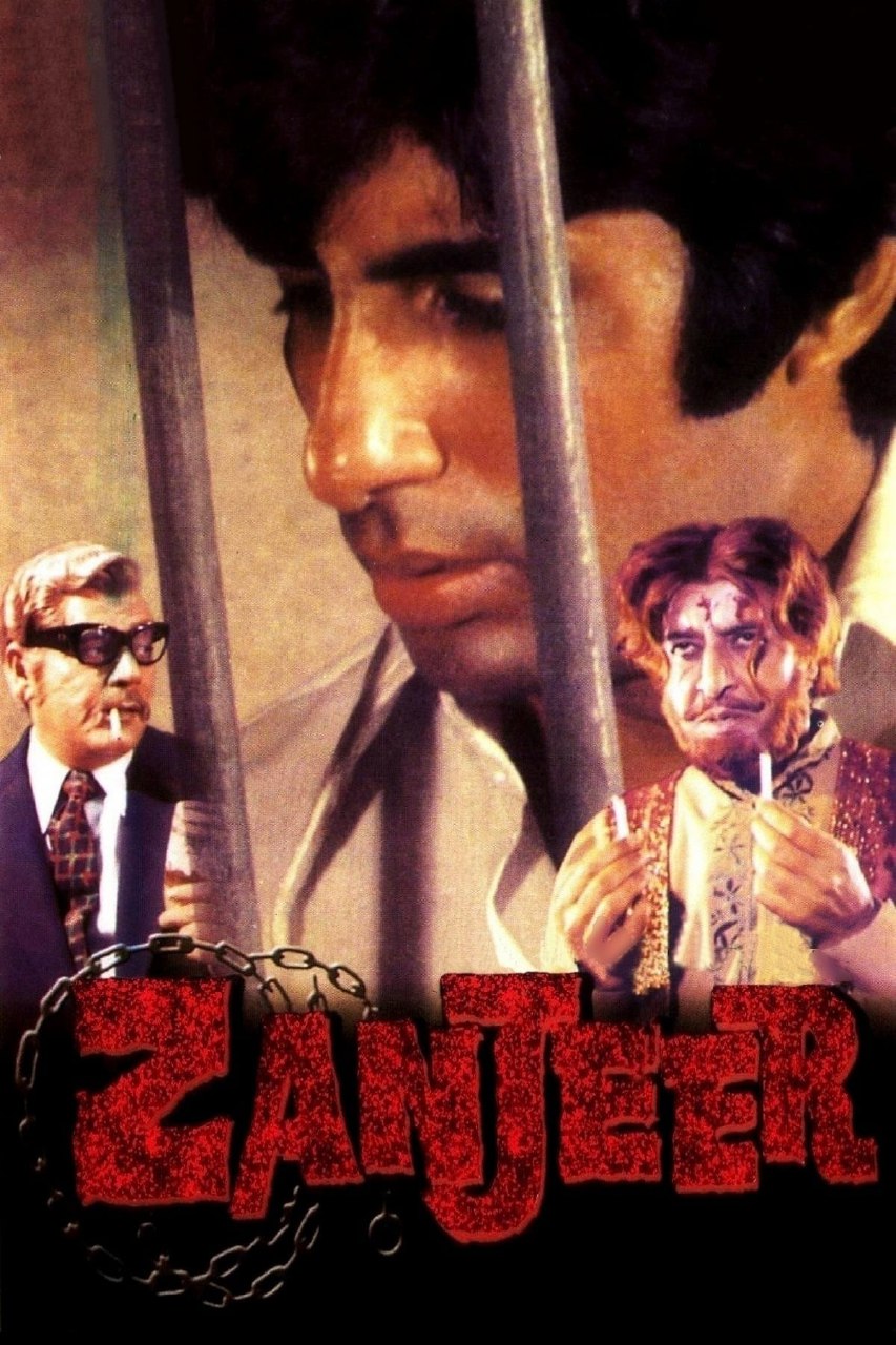 دانلود صوت دوبله فیلم Zanjeer