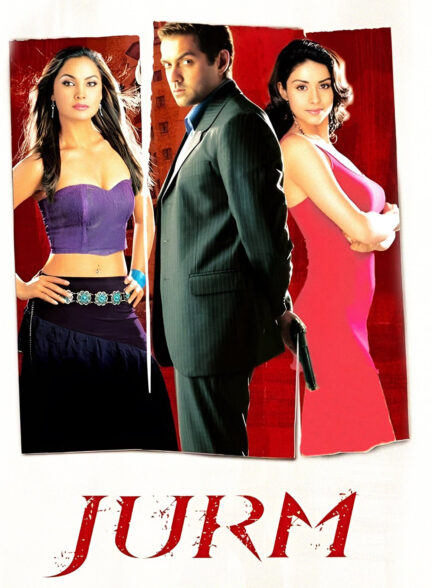 دانلود صوت دوبله فیلم Jurm