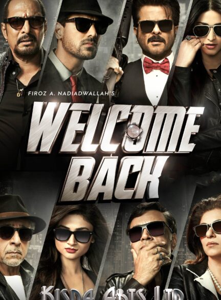 دانلود صوت دوبله فیلم Welcome Back