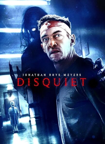 دانلود صوت دوبله فیلم Disquiet