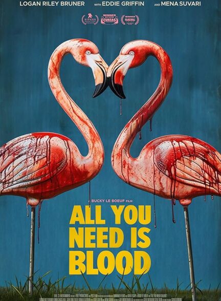 دانلود صوت دوبله فیلم All You Need Is Blood