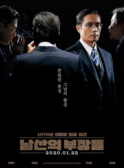 دانلود صوت دوبله فیلم The Man Standing Next