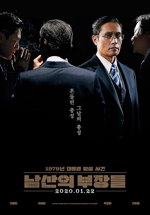 دانلود صوت دوبله فیلم The Man Standing Next