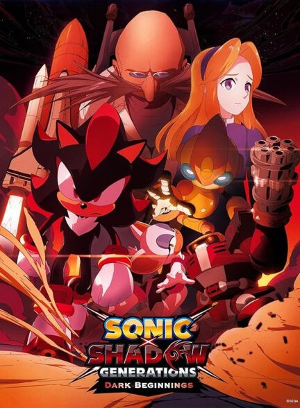 دانلود صوت دوبله انیمیشن Sonic x Shadow Generations: Dark Beginnings