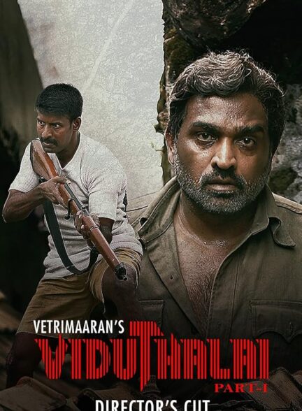 دانلود صوت دوبله فیلم Viduthalai: Part 1