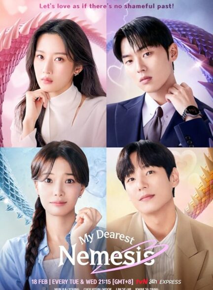 دانلود صوت دوبله سریال My Dearest Nemesis