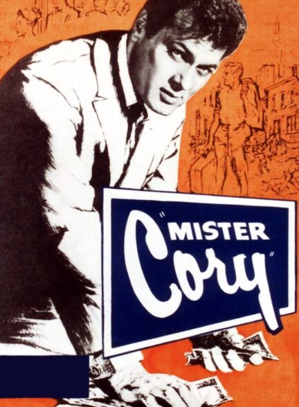 دانلود صوت دوبله فیلم Mister Cory