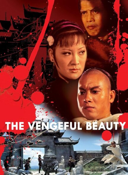 دانلود صوت دوبله فیلم The Vengeful Beauty