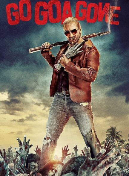 دانلود صوت دوبله فیلم Go Goa Gone