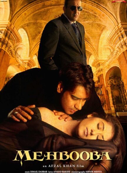 دانلود صوت دوبله فیلم Mehbooba