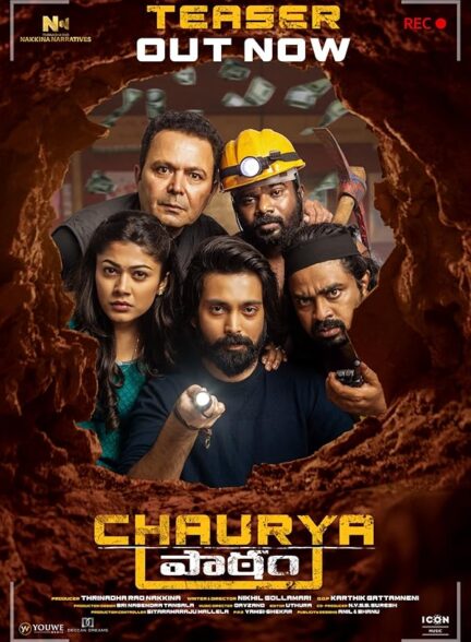 دانلود صوت دوبله فیلم Chaurya Paatam