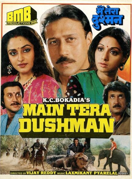 دانلود صوت دوبله فیلم Main Tera Dushman