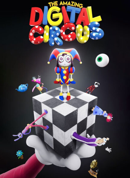 دانلود صوت دوبله سریال The Amazing Digital Circus