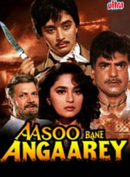 دانلود صوت دوبله فیلم Aasoo Bane Angaarey