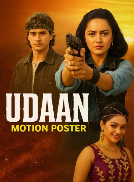 دانلود صوت دوبله فیلم Udaan
