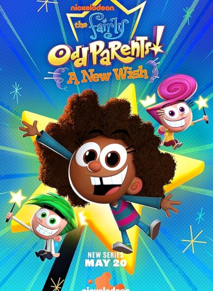 دانلود صوت دوبله سریال Fairly OddParents: A New Wish