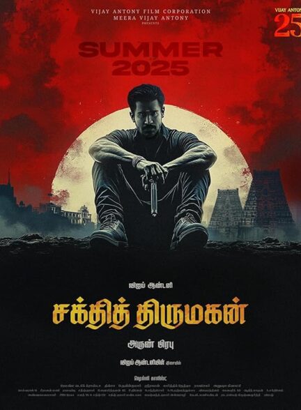 دانلود صوت دوبله فیلم Shakthi Thirumagan