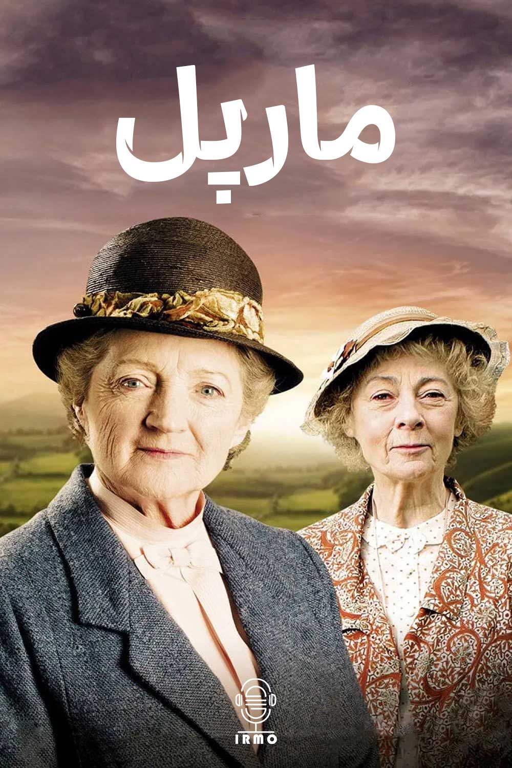 دانلود صوت دوبله سریال Marple