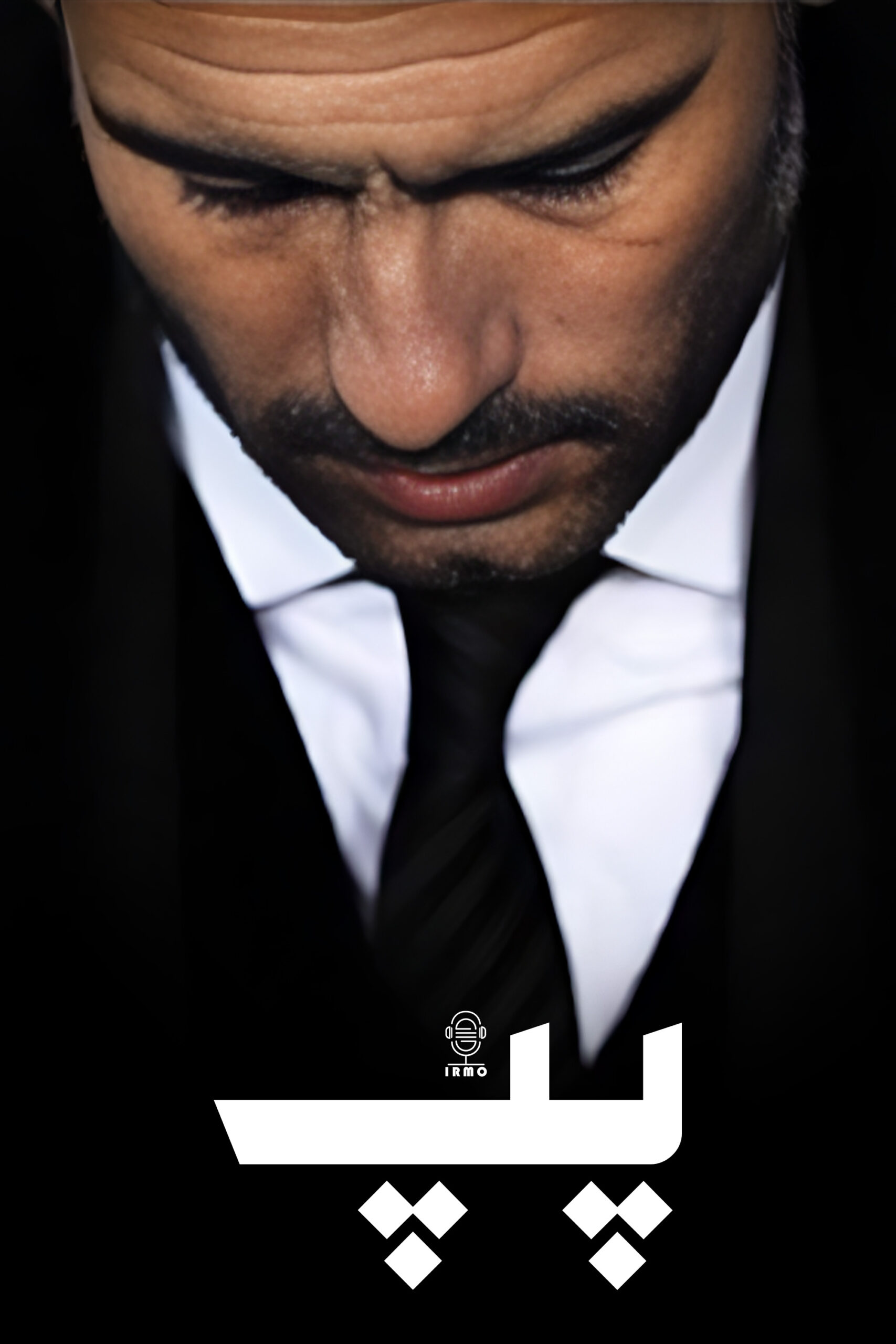 دانلود صوت دوبله فیلم Pep