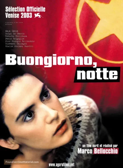 دانلود صوت دوبله فیلم Good Morning, Night