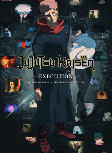 دانلود صوت دوبله فیلم Jujutsu Kaisen: Execution