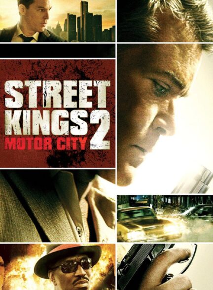 دانلود صوت دوبله فیلم Street Kings 2: Motor City