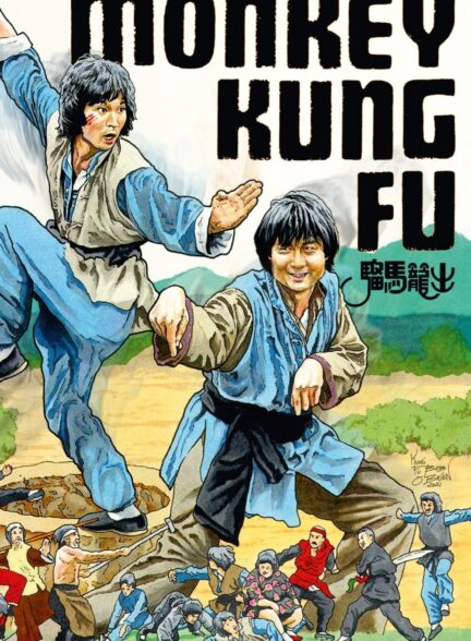 دانلود صوت دوبله فیلم Stroke of Death