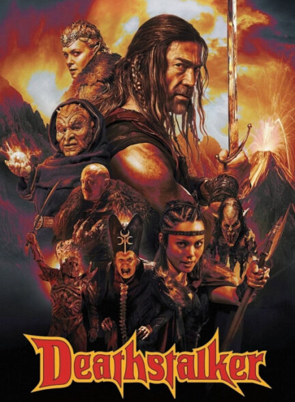 دانلود صوت دوبله فیلم Deathstalker