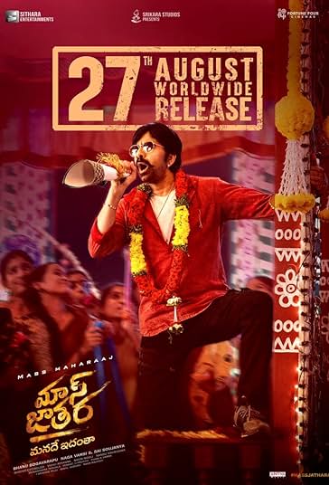 دانلود صوت دوبله فیلم RT75