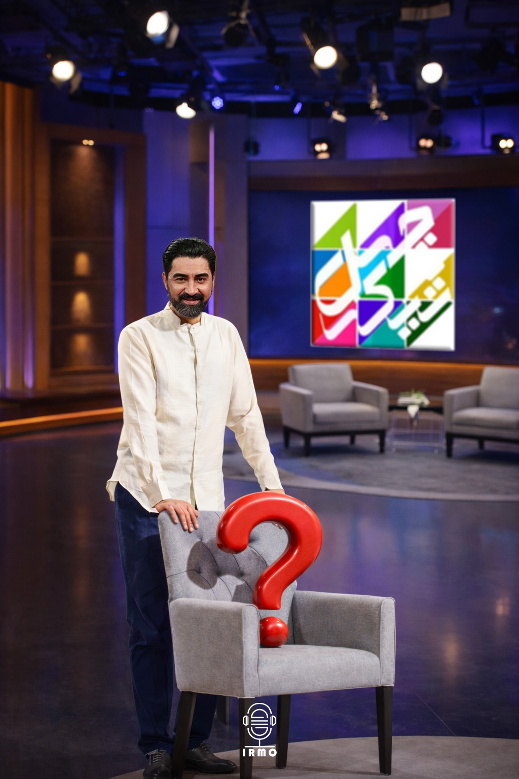 دانلود برنامه چهل تیکه