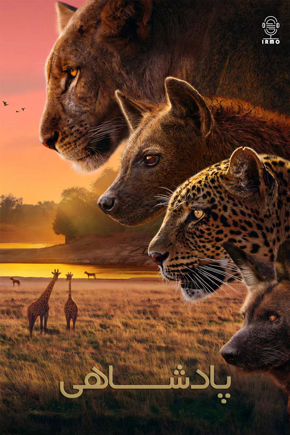 دانلود صوت دوبله سریال Kingdom