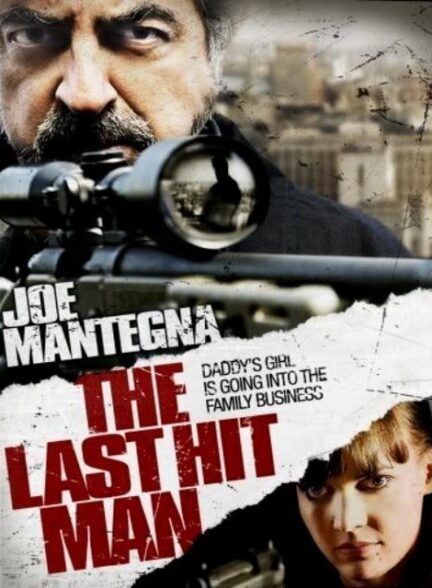 دانلود صوت دوبله فیلم The Last Hit Man