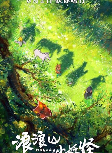 دانلود صوت دوبله فیلم Nobody