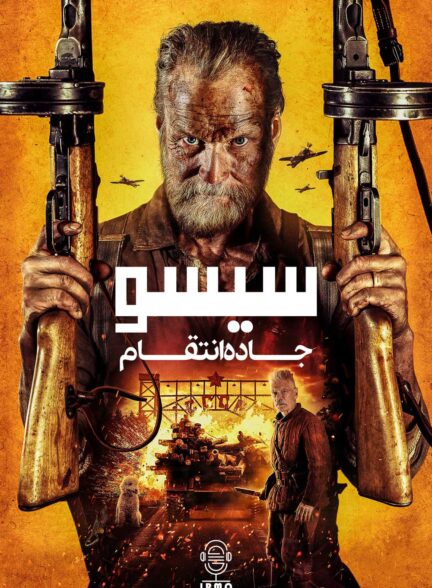 دانلود صوت دوبله فیلم Sisu: Road to Revenge