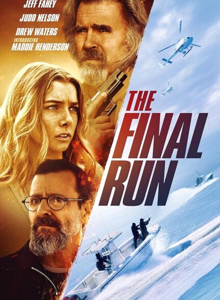 دانلود صوت دوبله فیلم The Final Run