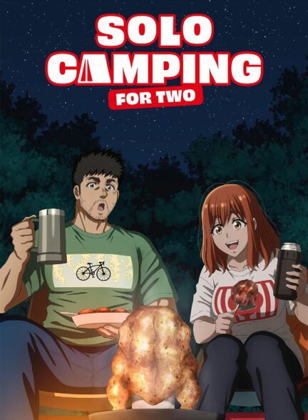 دانلود صوت دوبله سریال Futari Solo Camp